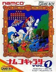 Namco Gallery Vol. 1 - JP GameBoy