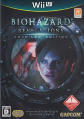 Biohazard Revelations Unveiled Edition - JP Wii U
