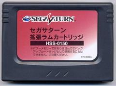 1MB Extended RAM Cartridge - JP Sega Saturn