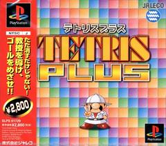 Tetris Plus [Rerelease] - JP Playstation