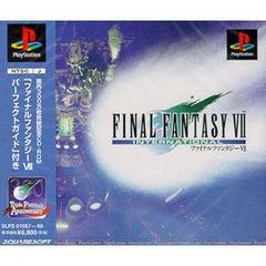 Final Fantasy VII [International Edition] - JP Playstation