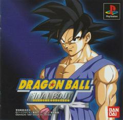 Dragon Ball Final Bout - JP Playstation