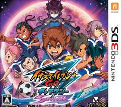 Inazuma Eleven Go Galaxy: Supernova - JP Nintendo 3DS