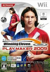 Winning Eleven Playmaker 2009 - JP Wii