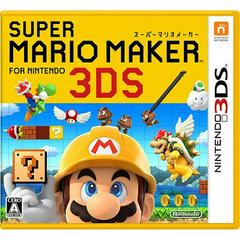 Super Mario Maker 3DS - JP Nintendo 3DS