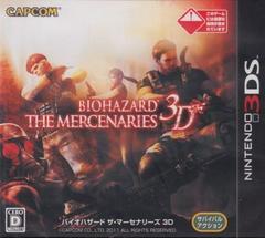 Biohazard The Mercenaries 3D - JP Nintendo 3DS
