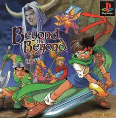 Beyond The Beyond - JP Playstation