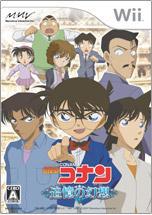 Meitantei Konan: Tsuioku no Genso - JP Wii