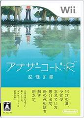 Another Code: R Kioku no Tobira - JP Wii