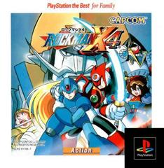 Rockman X4 [Playstation the Best] - JP Playstation