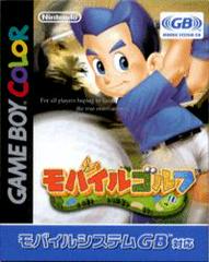 Mobile Golf - JP GameBoy Color