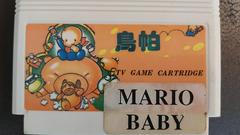 Bébé Mario - Famicom