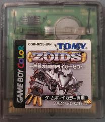 Zoids: Shirogane no Juukishin Liger Zero - JP GameBoy Color