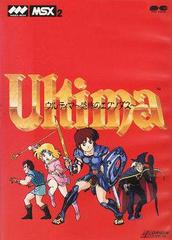 Ultima: Kyoufu no Exodus - JP MSX2