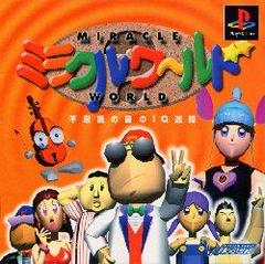 Miracle World: Fushigi no Kuni no IQ Meiro - JP Playstation