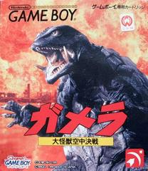 Gamera - GameBoy