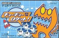 Chu Chu Rocket - JP GameBoy Advance