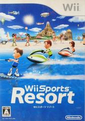 Wii Sports Resort - JP Wii