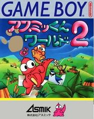 Asmik-kun World 2 - JP GameBoy