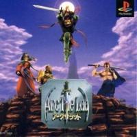 Arc The Lad - JP Playstation