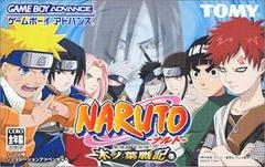 Naruto Konoha Senki - JP GameBoy Advance