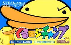 Guru Logic Champion - JP GameBoy Advance