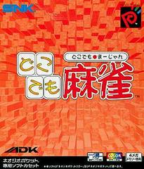 Doko Demo Mahjong - JP Neo Geo Pocket Color