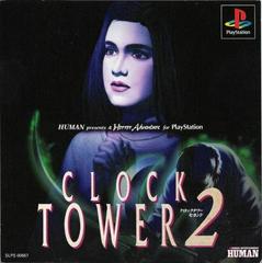 Clock Tower 2 - JP Playstation