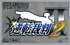 Gyakuten Saiban 2 - JP GameBoy Advance