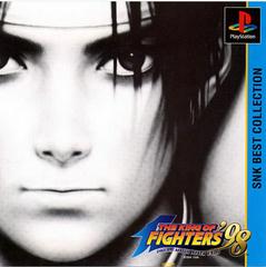 King of Fighters '98: Dream Match Never Ends [SNK Best Collection] - JP Playstation