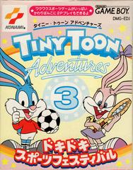 Tiny Toon Adventures 3: Doki Doki Sports Festival - JP GameBoy