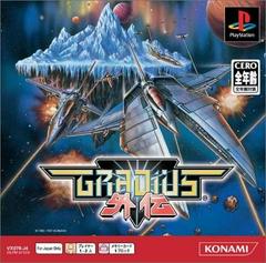 Gradius Gaiden [PSOne Books] - JP Playstation