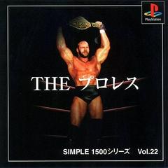 Simple 1500 Series Vol. 22: The Pro Wrestling - JP Playstation