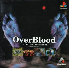 Overblood: A 3D Active Adventure - JP Playstation