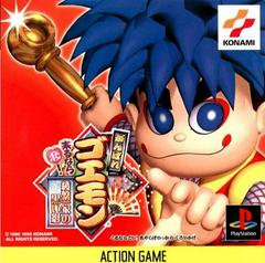 Ganbare Goemon: Kurunara Koi - JP Playstation