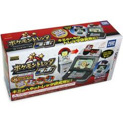 Pokemon Tretta Lab - JP Nintendo 3DS