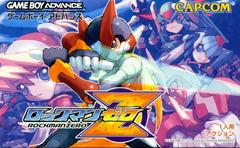 RockMan Zero - JP GameBoy Advance