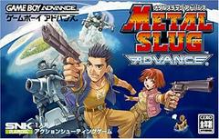 Metal Slug Advance - JP GameBoy Advance