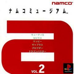 Namco Museum Vol. 2 - JP Playstation