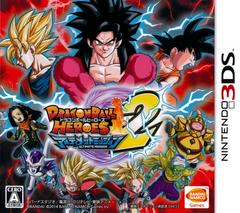 Dragon Ball Heroes Ultimate Mission 2 - JP Nintendo 3DS