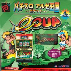 Pachislot Aruze E-Cup - JP Neo Geo Pocket Color