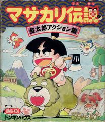 Masakari Densetsu: Kintarou Action-Hen - JP GameBoy