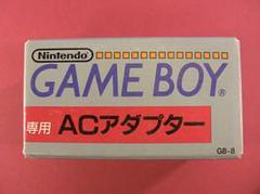 GameBoy AC Adapter - JP GameBoy
