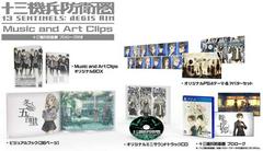 13 Sentinels: Aegis Rim [Limited Edition] - JP Playstation 4