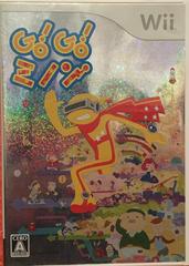 Go! Go! Minion - JP Wii