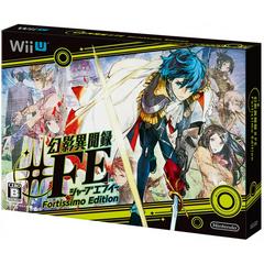 Genei Ibunroku #FE [Fortissimo Edition] - JP Wii U