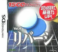 1500DS Spirits Vol 4: Reversi - JP Nintendo DS