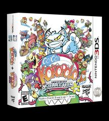 Go! Go! Kokopolo Anniversary Collection - Nintendo 3DS