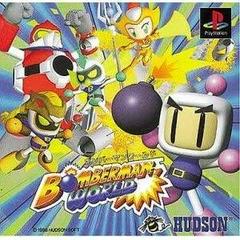 Bomberman World - JP Playstation