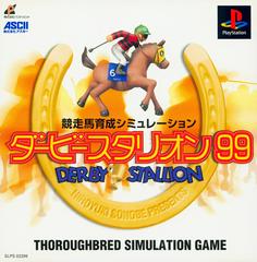 Derby Stallion '99 - JP Playstation